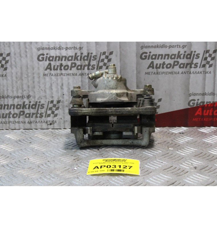 Δαγκάνα Kia Sorento 2002-2006 AD08511180 (Εμπρος Δεξια)