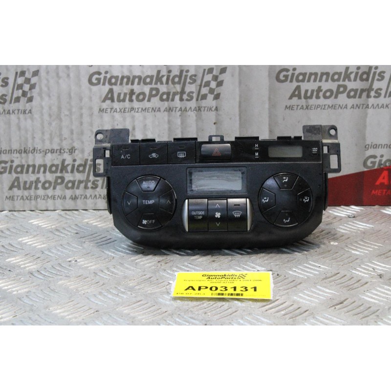 Χειριστήριο Κλιματισμού Toyota RAV 4 2001-2006 88650-42160