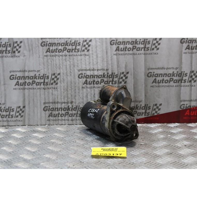 Μίζα Opel Astra F-Vectra A C18NZ 1991-1998