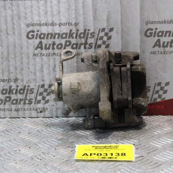 Δαγκάνα Skoda Octavia 4 1996-2004 (Εμπρός Αριστερή)