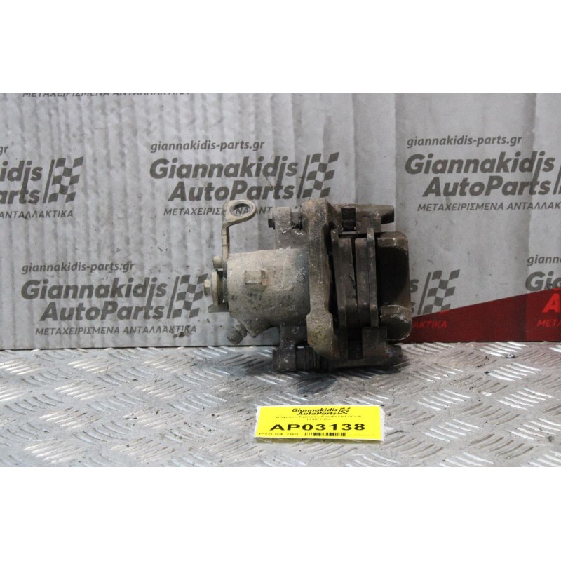 Δαγκάνα Skoda Octavia 4 1996-2004 (Εμπρός Αριστερή)