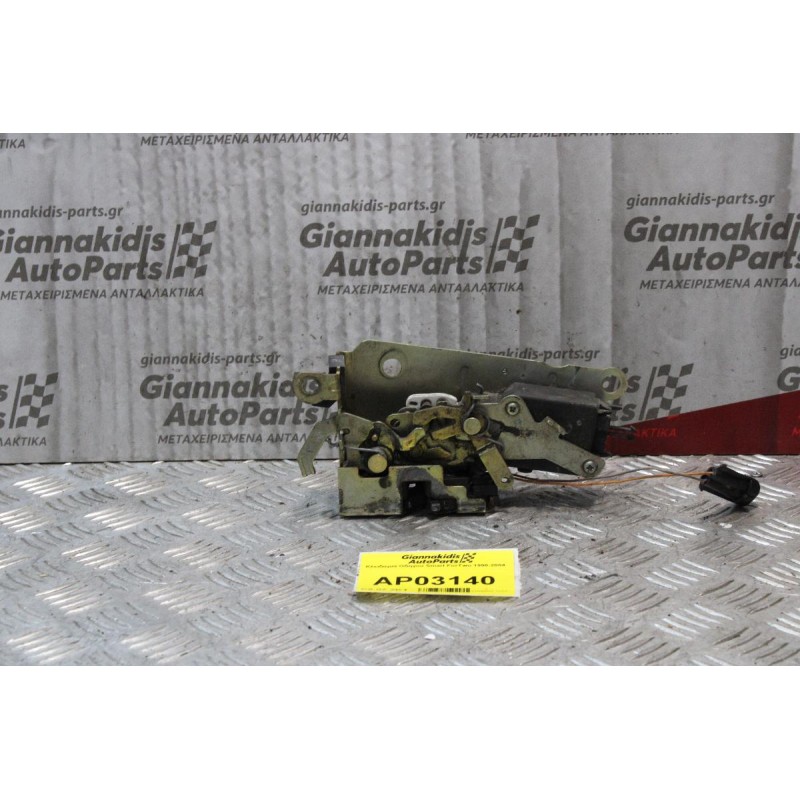 Κλειδαριά Πόρτας Smart ForTwo 1998-2004 (Εμπρός Αριστερή)