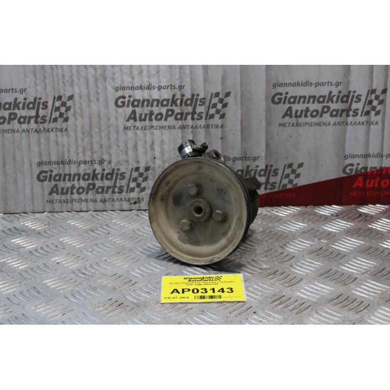 Αντλία Υδραυλικού Τιμονιού Fiat Punto 1995-1999 26043285