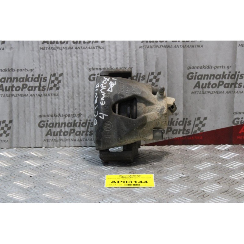 Δαγκάνα Skoda Octavia 4 1996-2004 (Εμπρός Δεξιά)