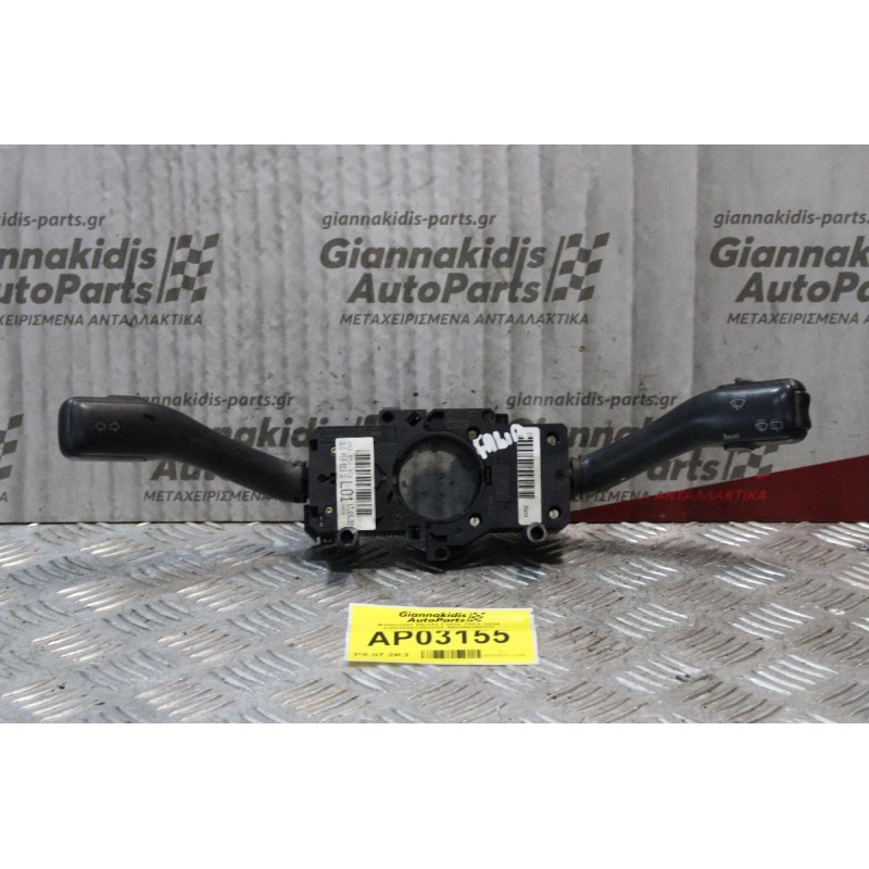 Φλασιέρα Skoda Fabia 2003-2008 CZKO301202032 4BO953503H