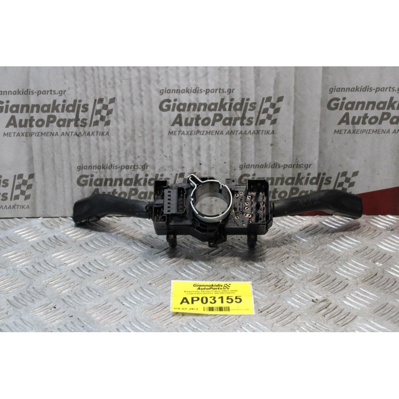 Φλασιέρα Skoda Fabia 2003-2008 CZKO301202032 4BO953503H