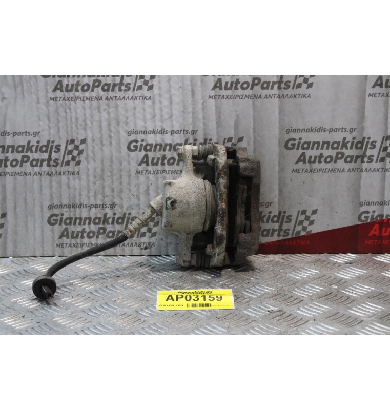 Δαγκάνα Φρένου Skoda Felicia 1998-2001 (Εμπρός Αριστερό)