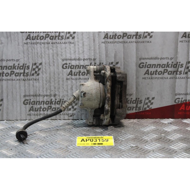 Δαγκάνα Φρένου Skoda Felicia 1998-2001 (Εμπρός Αριστερό)