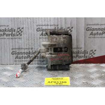 Δαγκάνα Skoda Felicia 1998-2001 (Εμπρός Δεξιά)