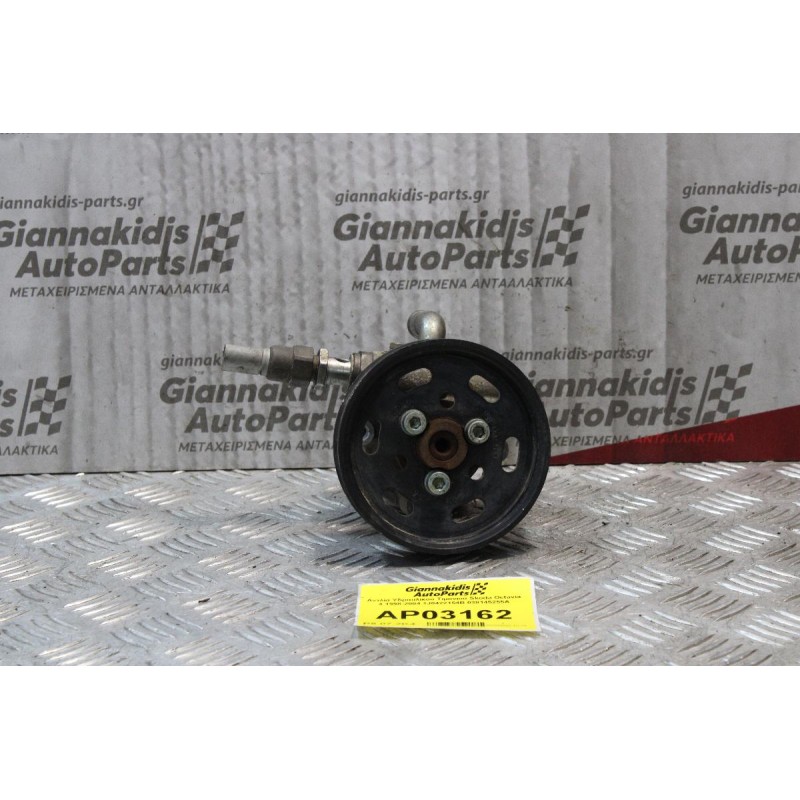 Αντλία Υδραυλικού Τιμονιού Skoda Octavia 4 1998-2004 1J0422154B 038145255Α