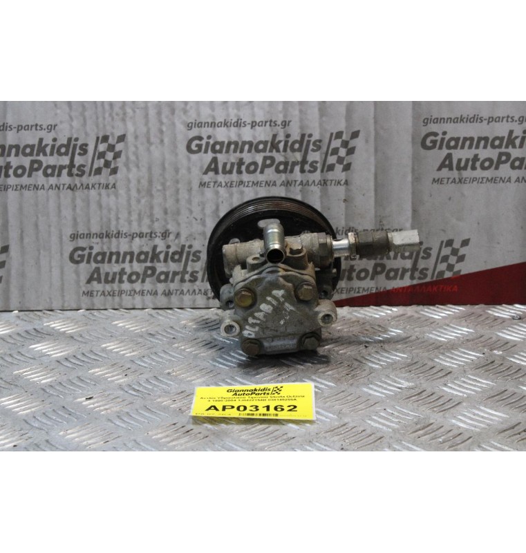 Αντλία Υδραυλικού Τιμονιού Skoda Octavia 4 1998-2004 1J0422154B 038145255Α