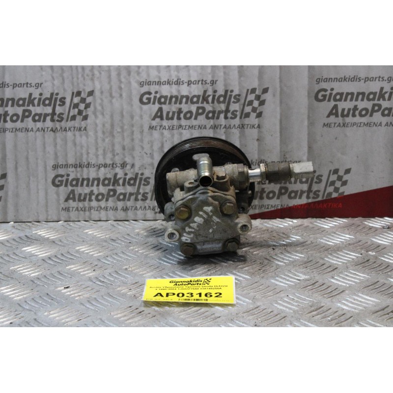 Αντλία Υδραυλικού Τιμονιού Skoda Octavia 4 1998-2004 1J0422154B 038145255Α
