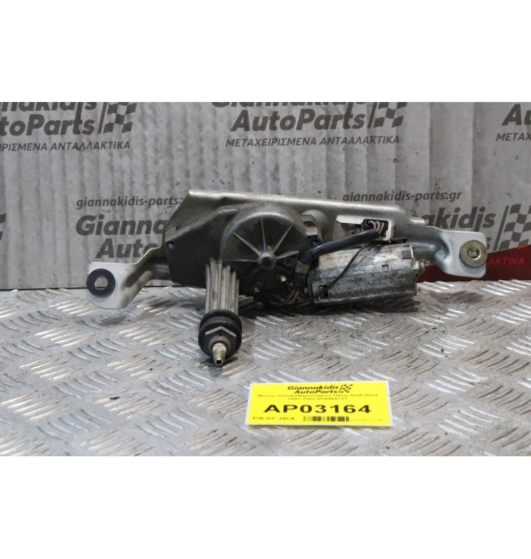 Μοτέρ Υαλοκαθαριστήρων Πίσω Seat Ibiza 1998-2001 6Κ6955717