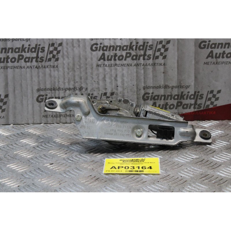 Μοτέρ Υαλοκαθαριστήρων Πίσω Seat Ibiza 1998-2001 6Κ6955717