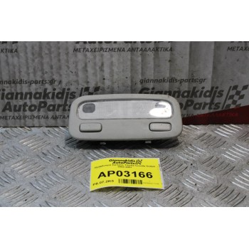 Πλαφονιέρα Εμπρός Toyota Corolla Sedan 2002-2007