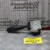 Διακόπτης Υαλοκαθαριστήρων Toyota Corolla 2002-2007 02290173738 Ιαπωνικό (10pins)
