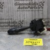 Διακόπτης Φώτων Φλας-Φλασιερα Toyota Corolla Sedan 2002-2007 Ιαπωνικό (12pins)