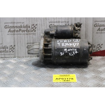 Μίζα Ford Transit 4FA BOSCH 1990-2000 0001362307 (12Δόντια)