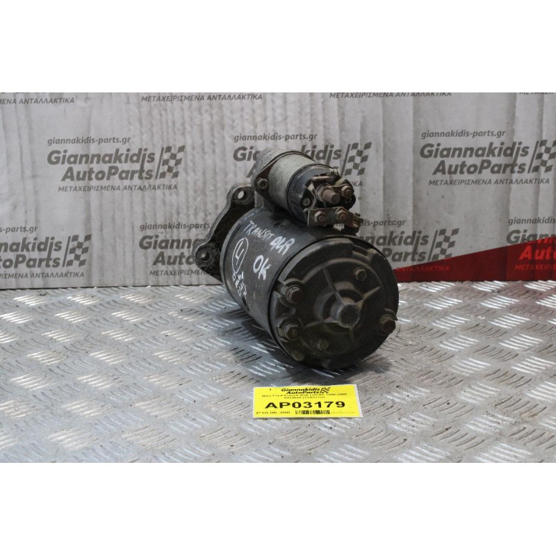 Μίζα Ford Transit 4DA LUCAS 1990-2000 5424646 (13Δόντια)