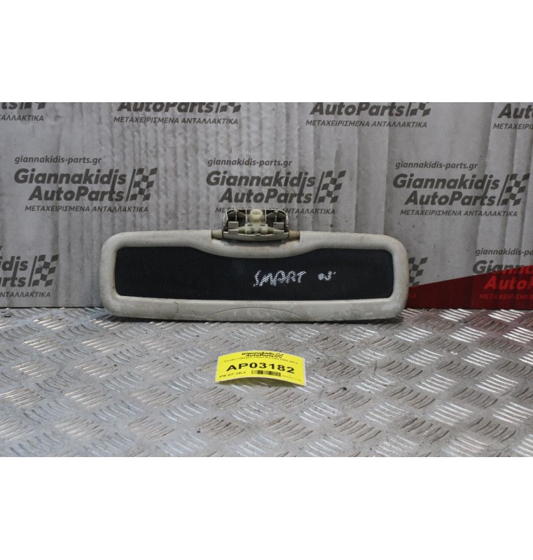 Σκιάδιο Οδηγού Smart ForTwo 2002-2012