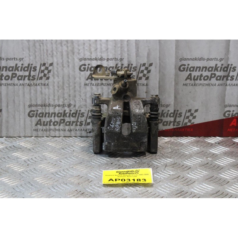 Δαγκάνα Renault Scenic 2003-2008 Πισω Αριστερή)