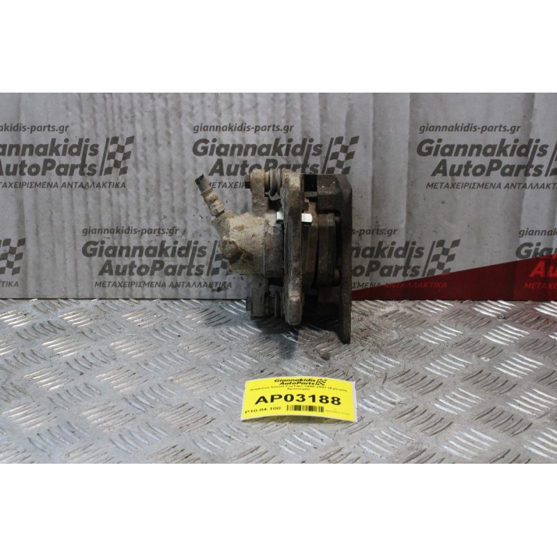 Δαγκάνα Smart ForTwo 1998-2007 (Εμπρός Αριστερή)