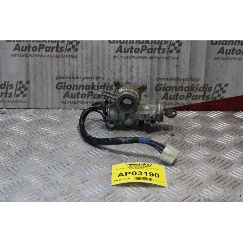 Κλειδαριά Μίζας Με Κλειδί Opel Frontera 1991-1998 337184
