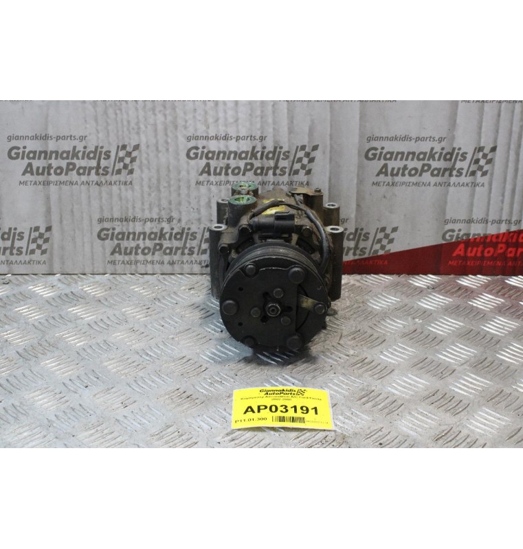 Κομπρεσέρ Aircondition- A/C Ford Fiesta 2002-2008