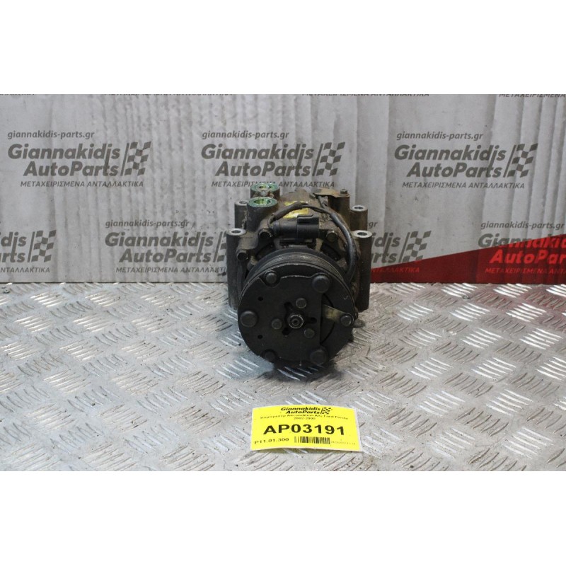 Κομπρεσέρ Aircondition- A/C Ford Fiesta 2002-2008
