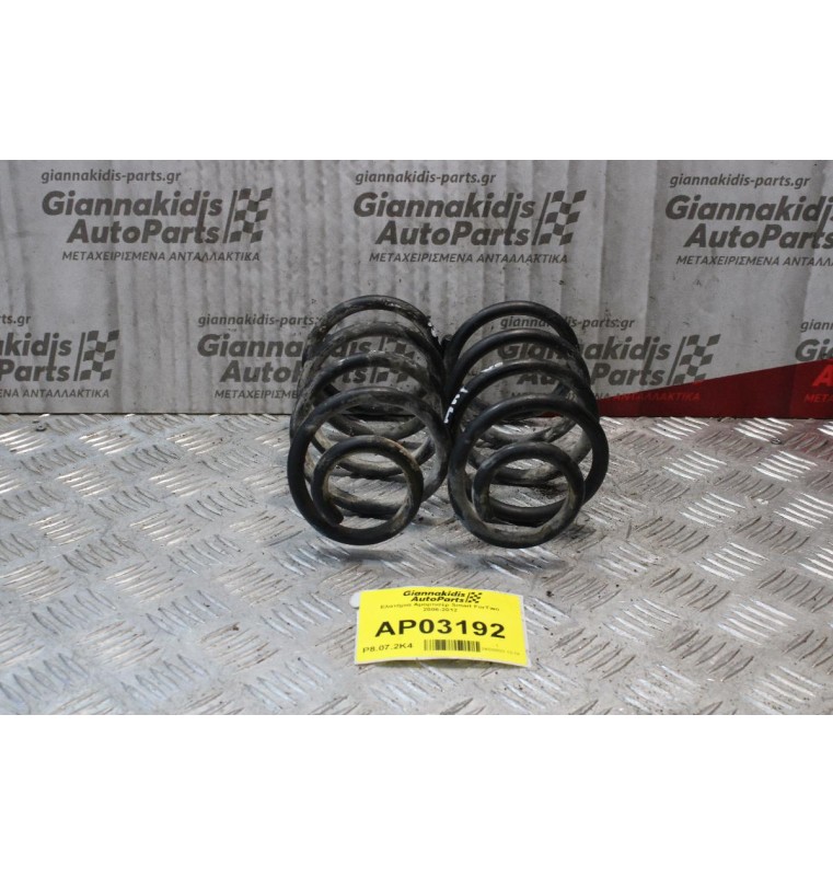 Ελατήρια Αμορτισέρ Smart ForTwo 2006-2012