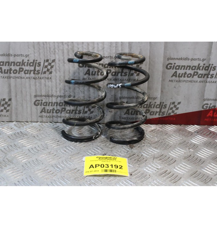 Ελατήρια Αμορτισέρ Smart ForTwo 2006-2012