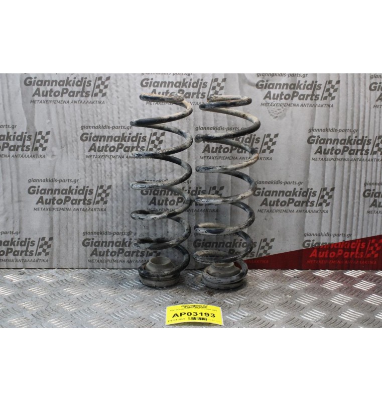 Ελατήρια Αμορτισέρ Seat Leon 1999-2005