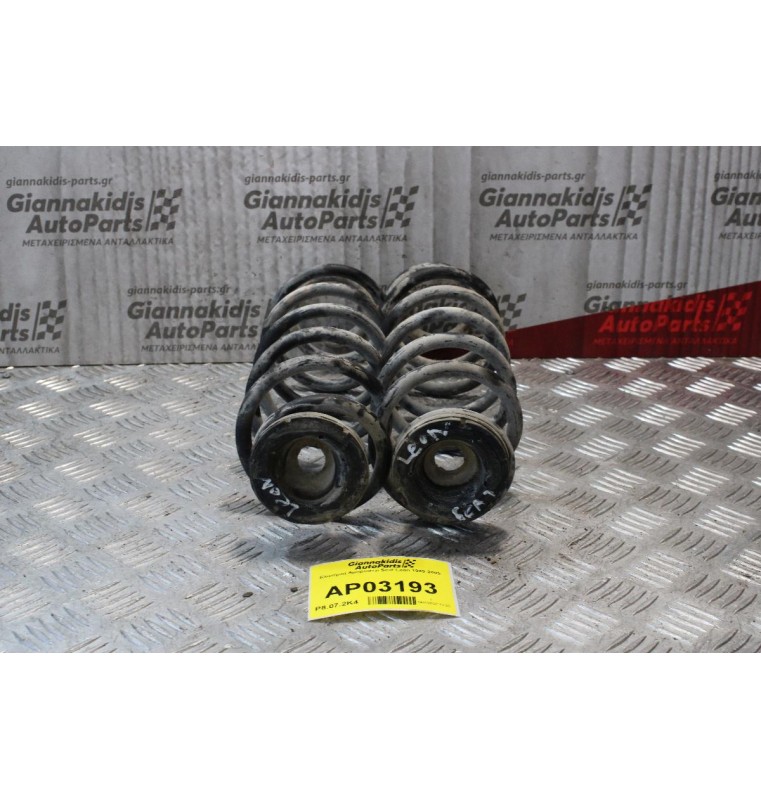 Ελατήρια Αμορτισέρ Seat Leon 1999-2005