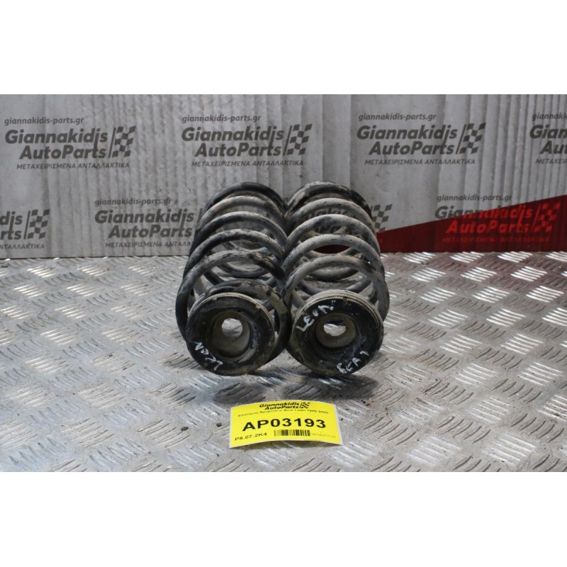 Ελατήρια Αμορτισέρ Seat Leon 1999-2005