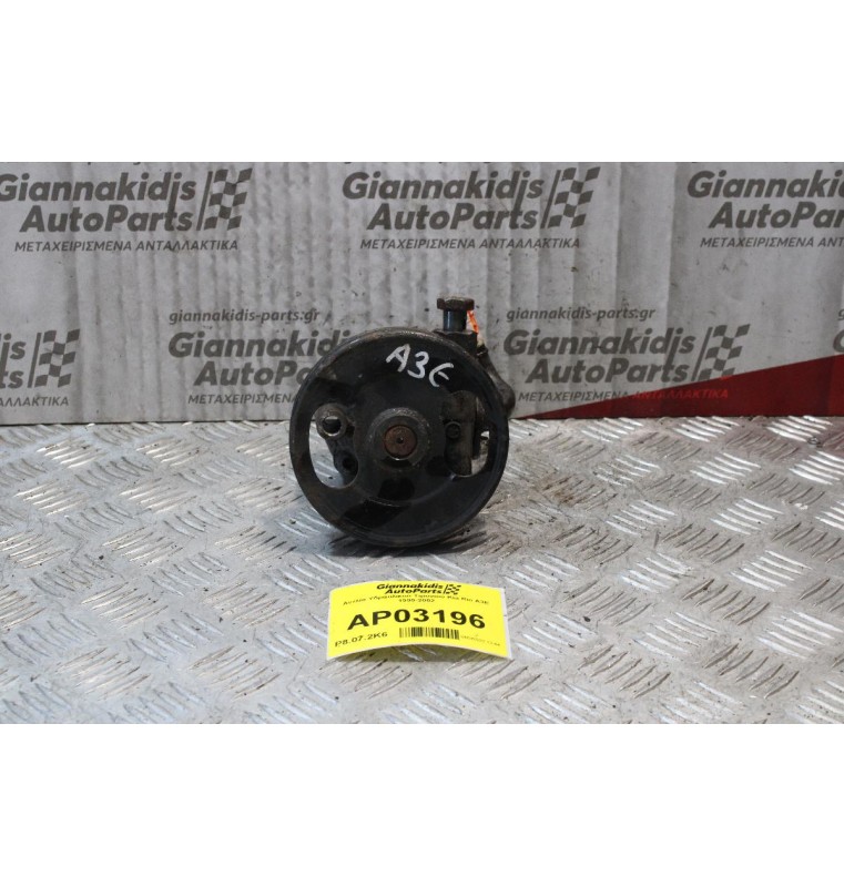 Αντλία Υδραυλικού Τιμονιού Kia Rio A3E 1999-2002