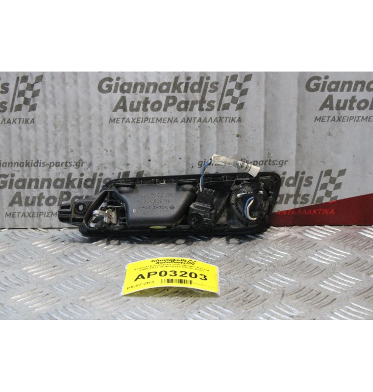 Χερούλι Εσωτερικό Volkswagen Passat 2006-2012 3C4839114 (Πίσω Δεξι)