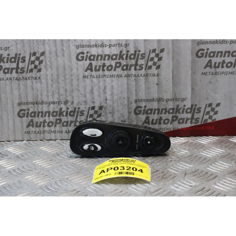 Διακόπτης Παραθύρων-Καθρεπτών Hyundai Coupe 1997-2000 93570-27000 (12+8pins)