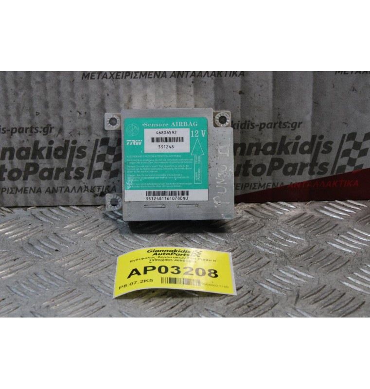 Εγκέφαλος Αερόσακων Fiat Punto ΙΙ 1999-2003 46806592