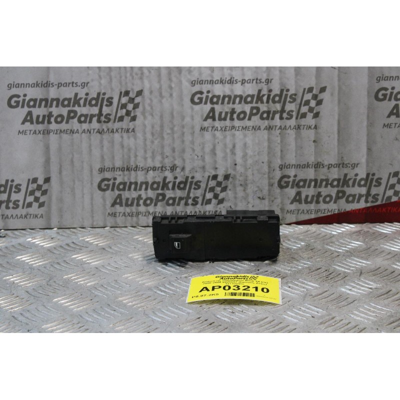 Διακόπτης Παραθύρου Bmw X5 E53 2000-2006 6925697 (Εμπρός Δεξίς) 12+12pins