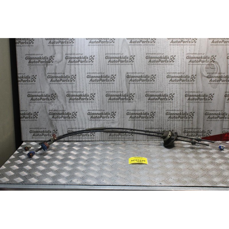 Ντίζες Σασμάν Citroen C2 2003-2008 (Βενζίνη)