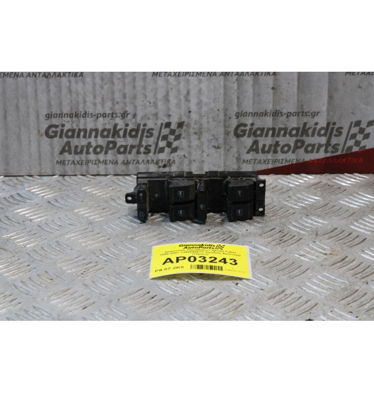 Διακόπτης Παραθύρων Skoda Fabia 1999-2007 1J4959857C Εμπρός Αριστερά (10pins)