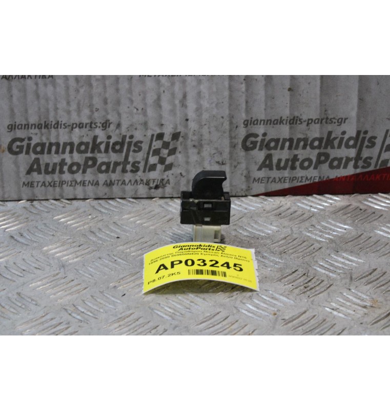 Διακόπτης Παραθύρου Nissan Almera Ν15 1996-2000 809600N420 Εμπρός Δεξια (6pins)