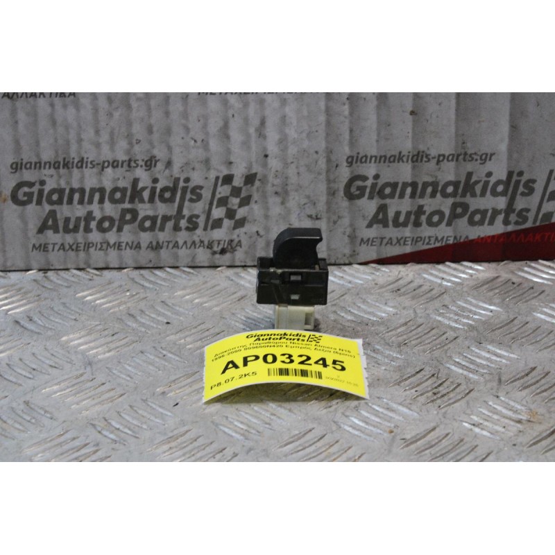 Διακόπτης Παραθύρου Nissan Almera Ν15 1996-2000 809600N420 Εμπρός Δεξια (6pins)
