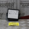 Μοναδα Κεντρικού Κλειδώματος Opel Astra G 1998-2004 90560112