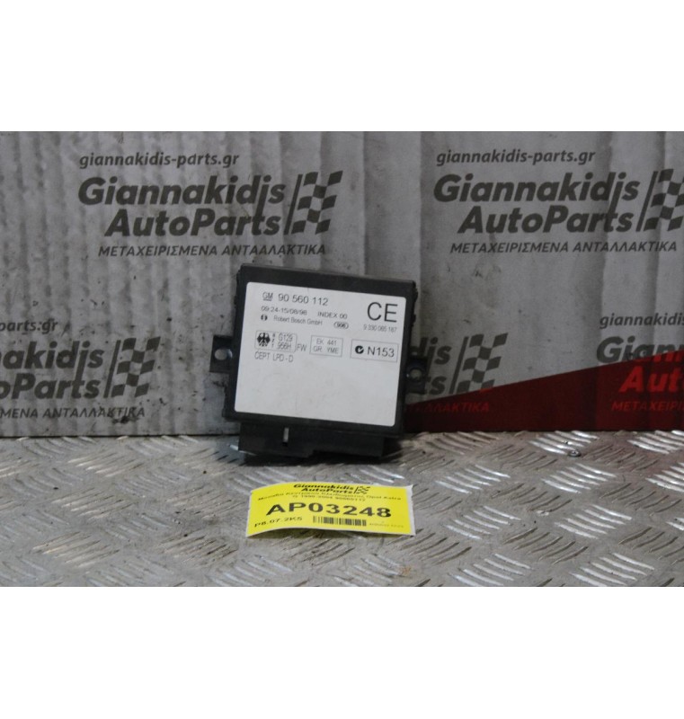 Μοναδα Κεντρικού Κλειδώματος Opel Astra G 1998-2004 90560112