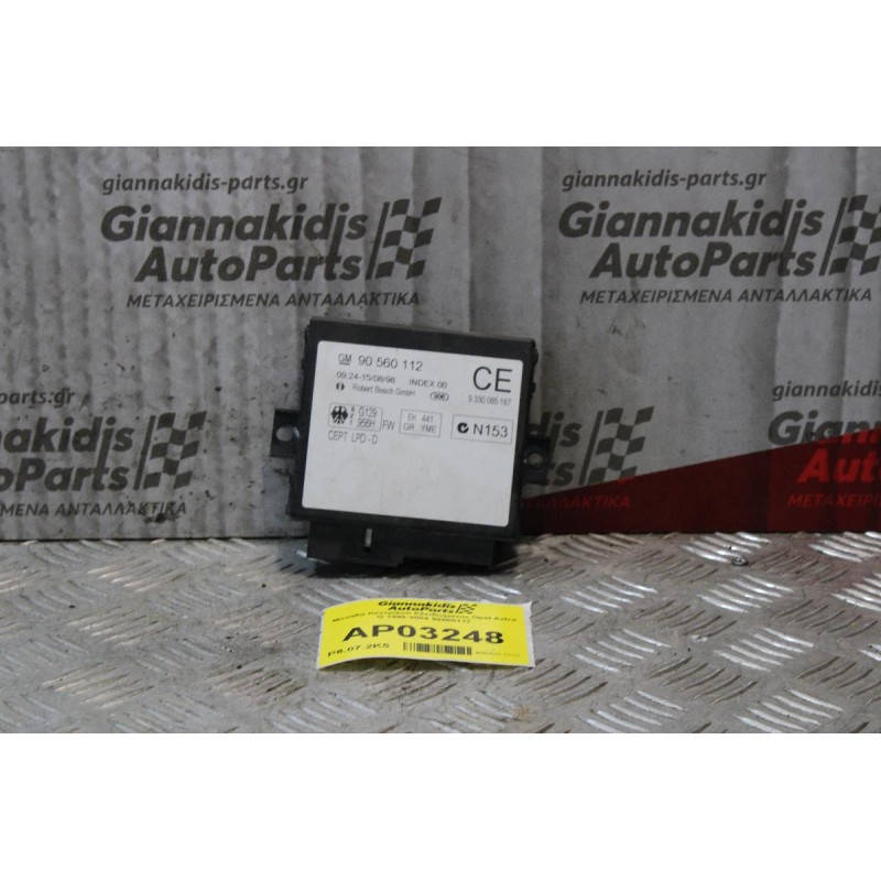 Μοναδα Κεντρικού Κλειδώματος Opel Astra G 1998-2004 90560112