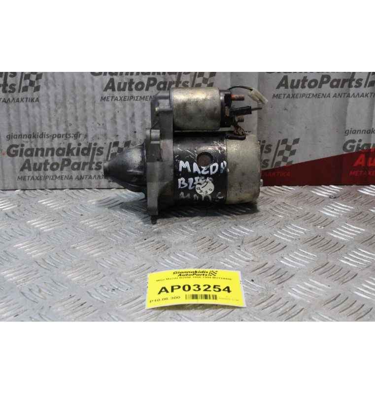 Μίζα Mazda B2500 1986-1994 M3T24486