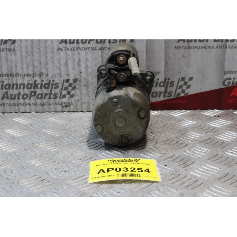 Μίζα Mazda B2500 1986-1994 M3T24486