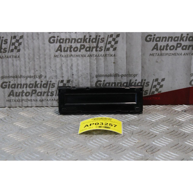Οθόνη Πολλαπλών Ενδείξεων Opel Astra J 1.6cc 2010-2015 13390277 AA3Y