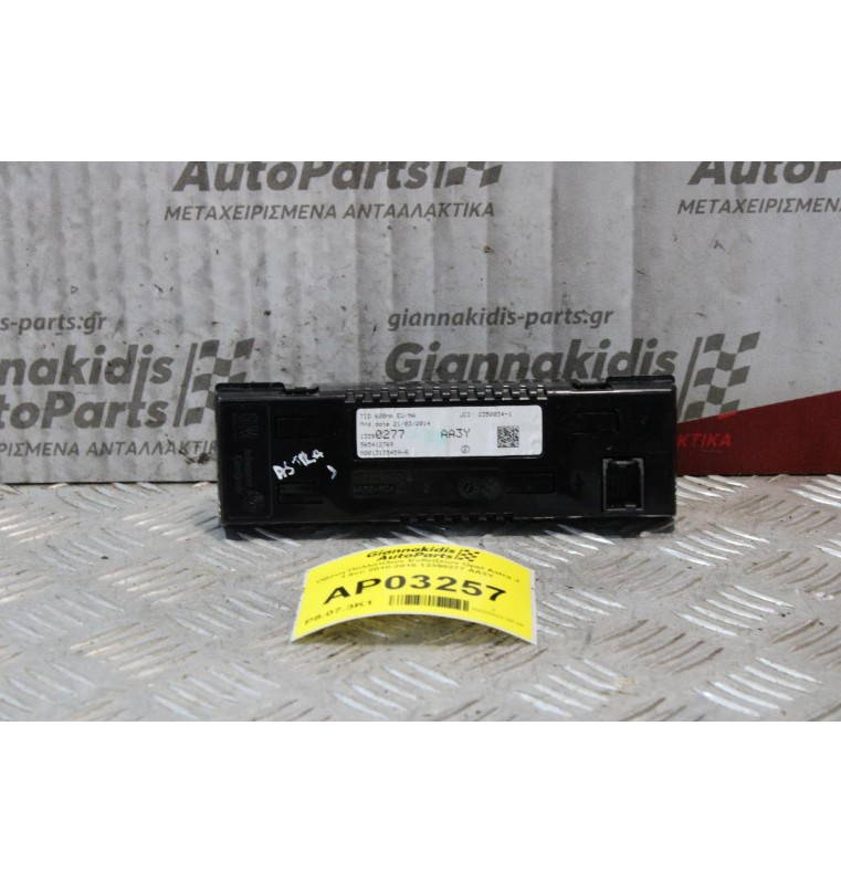 Οθόνη Πολλαπλών Ενδείξεων Opel Astra J 1.6cc 2010-2015 13390277 AA3Y